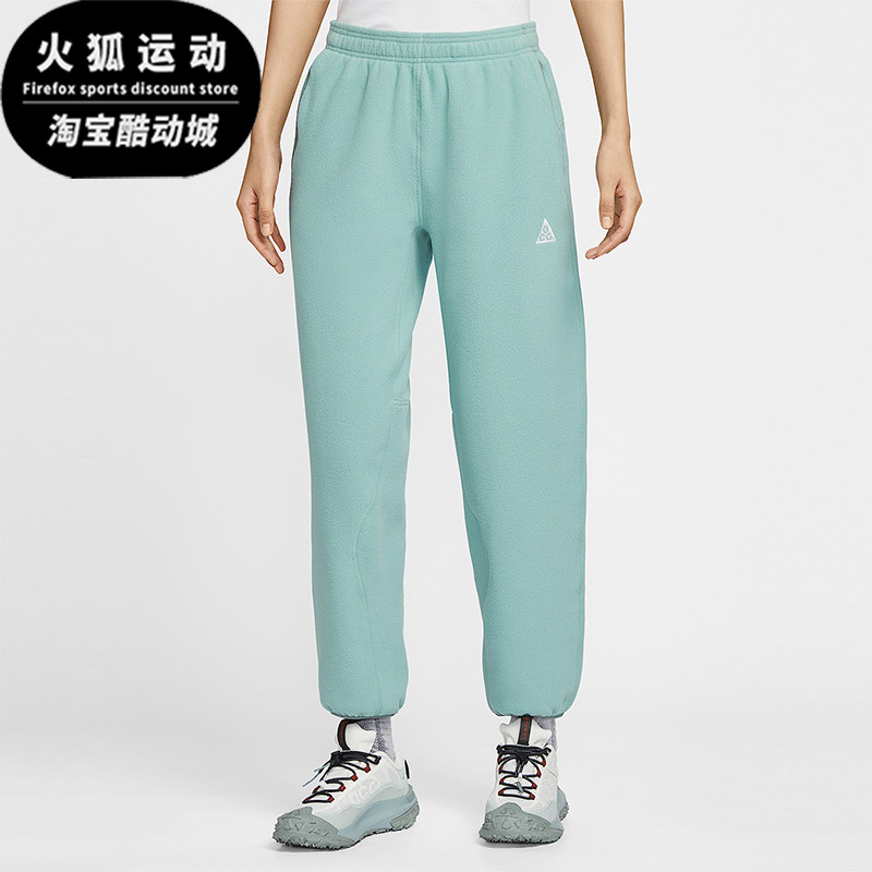 Nike/耐克正品ACG Wolf Tree女士运动摇粒绒束脚长裤HJ0242-017