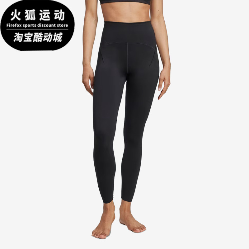 Adidas/阿迪达斯正品AEROREADY高腰瑜伽女经典瑜伽裤长裤JW7577