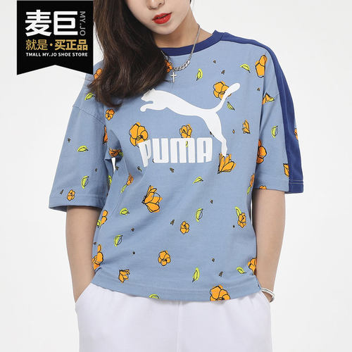 Puma/彪马正品当季新款女子时尚印花休闲运动T恤衫 532043-02