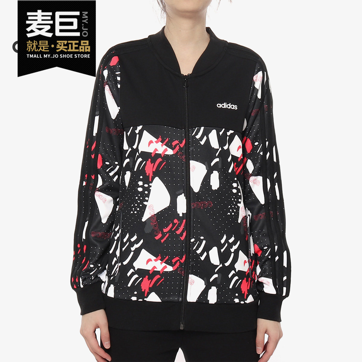 Adidas/阿迪达斯正品当季新款女子休闲运动服印花外套DW7784