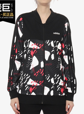 Adidas/阿迪达斯正品当季新款女子休闲运动服印花外套DW7784
