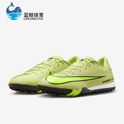 Nike/耐克正品2025秋季款男士运动耐磨经典低帮足球鞋FQ8449-300