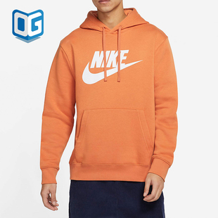 Nike/耐克抓绒连帽卫衣新款男经典橙色连帽卫衣BV2974-808