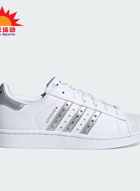 Adidas/阿迪达斯正品三叶草女士经典透气舒适休闲运动板鞋JR4505