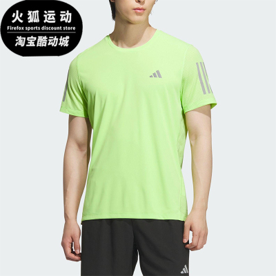 Adidas/阿迪达斯正品2025男士运动跑步经典网眼圆领短袖JY6983