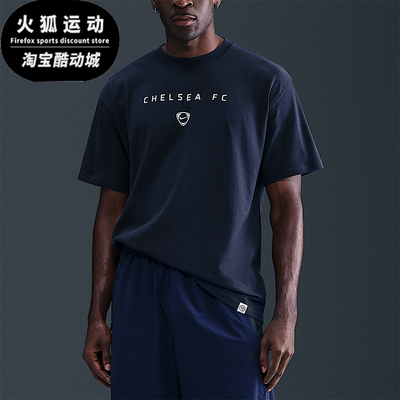 Nike/耐克正品Total90男士训练足球运动透气圆领短袖HV4918-451