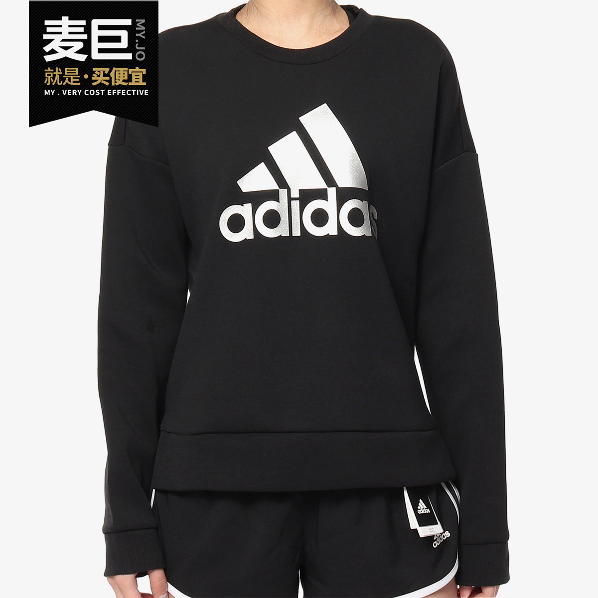 Adidas/阿迪达斯正品GFX CREW LOGO女子训练系列套衫卫衣CZ2371
