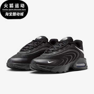 耐克正品 IR0818 Air Fire女士耐磨气垫减震运动鞋 005 Max Nike