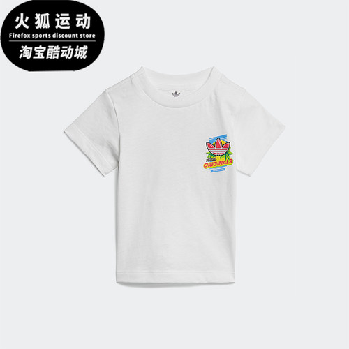 Adidas/阿迪达斯正品三叶草婴童圆领针织透气印花运动短袖ED7702