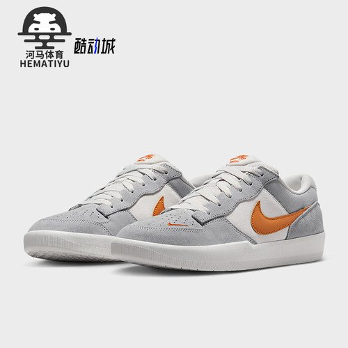 Nike/耐克男女款低帮板鞋