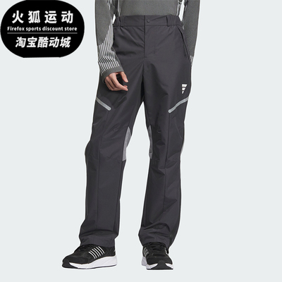 阿迪达斯男士梭织休闲拼接长裤