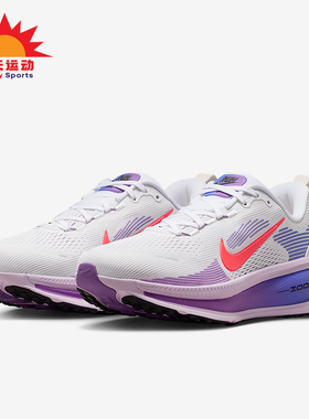 Nike/耐克正品2026春季款女士训练低帮减震耐磨跑步鞋HM6804-112