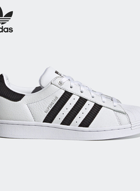 Adidas/阿迪达斯正品三叶草SUPERSTAR W女子经典运动鞋H69025