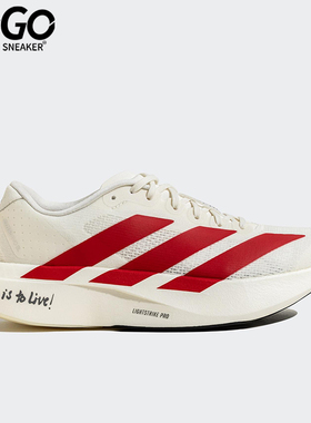 Adidas/阿迪达斯正品新款男士缓震耐磨经典马拉松跑步鞋JS1182