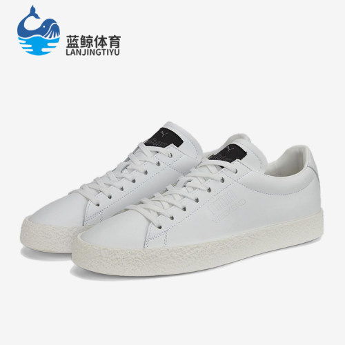 Puma/彪马正品新款女士轻便休闲耐磨低帮休闲运动板鞋387762-01