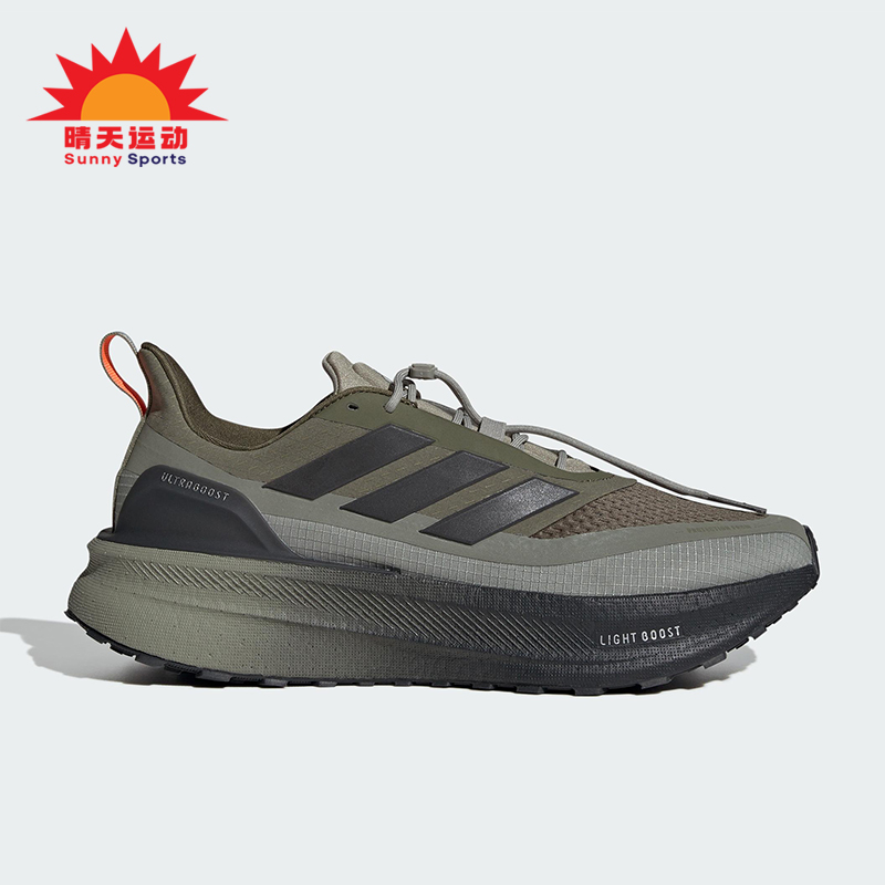 Adidas/阿迪达斯正品Ultraboost 5男士运动低帮耐磨跑步鞋IG9354