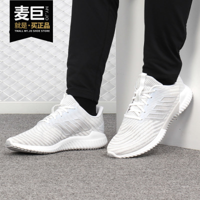 Adidas/阿迪达斯正品 男女鞋 当季款 清风运动 跑步鞋 B75892