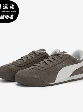 Puma/彪马正品Turion女士低帮跑步薄底复古休闲运动鞋406754-01