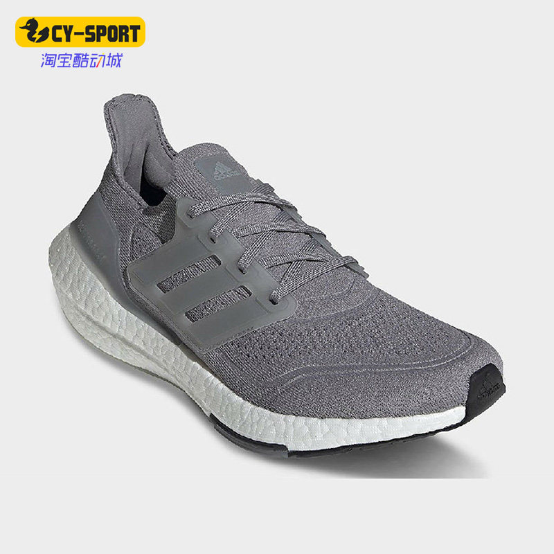 Adidas/阿迪达斯正品Ultra Boost 男女舒适轻便跑步鞋 FY0381