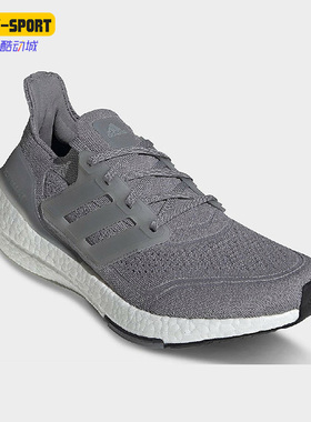 Adidas/阿迪达斯正品Ultra Boost 男女舒适轻便跑步鞋 FY0381