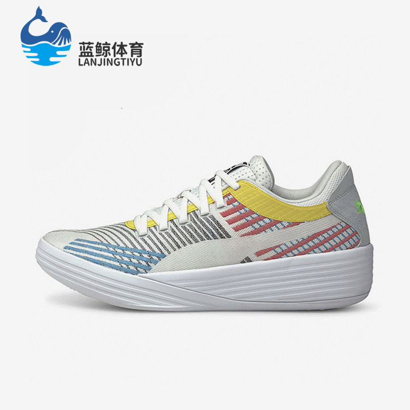 Puma/彪马正品Clyde All Pro男女减震经典耐磨篮球鞋194039-01