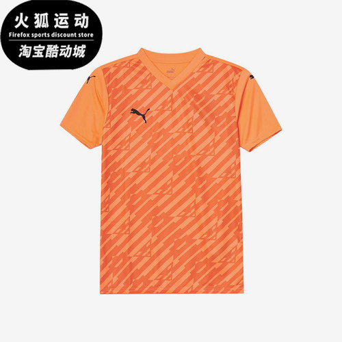 Puma/彪马正品ULTIMATE排汗短袖T恤男橙色经典训练鞋705371-21