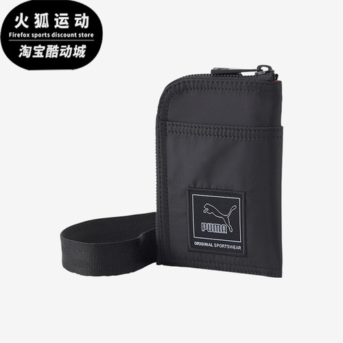 Puma/彪马正品LV8男女同款简约运动通勤经典拉链卡包079657-01