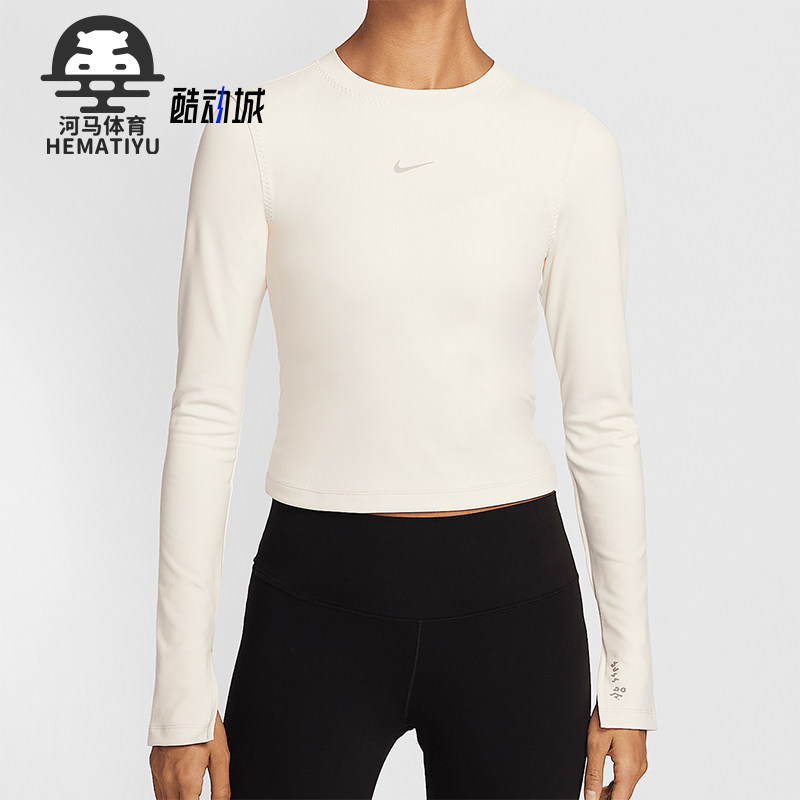 Nike/耐克正品ONE FITTED女士透气运动训练长袖T恤HV8726-110
