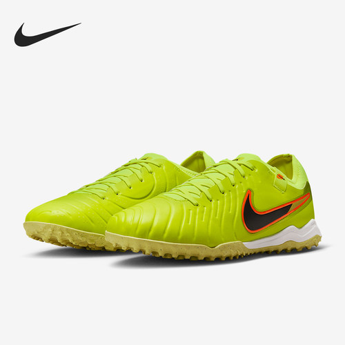 Nike/耐克正品 Legend 10男士轻盈缓震经典运动足球鞋DV4336-701