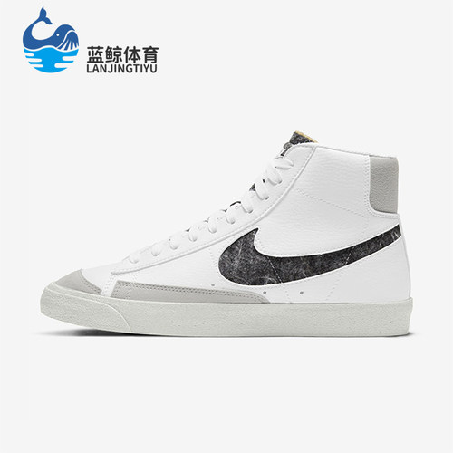 Nike/耐克正品BlazerMid7BlazerMid休闲经典舒适板鞋CW6726-100