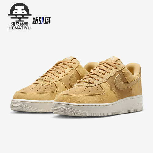 Nike/耐克正品Air Force 1女士轻便经典透气休闲板鞋HJ5336-700