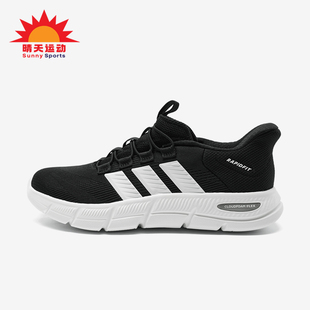 Adidas/阿迪达斯正品RAPIDFIT新款男黑白色经典弹力跑步鞋KJ5916