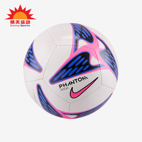 Nike/耐克正品Phantom 男女同款时尚弹力运动经典足球HV6335-102