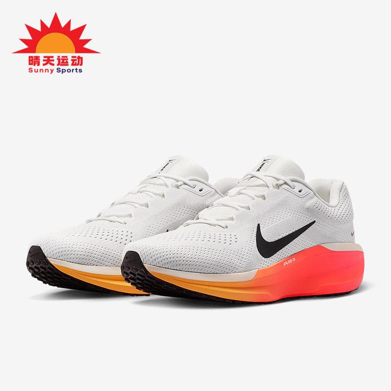 Nike/耐克正品Winflo 11男士网眼经典透气减震跑步鞋FJ9509-111,运动鞋new,跑步鞋,淘宝优惠券,粉丝福利购,淘宝优惠卷