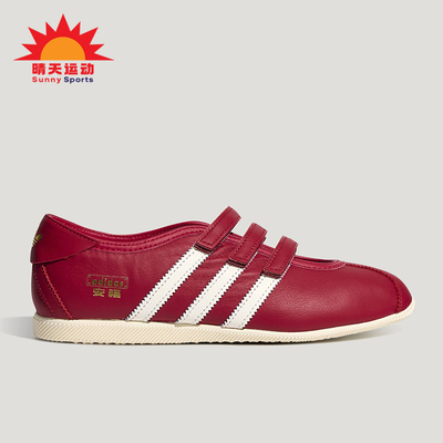Adidas/阿迪达斯正品四季款三叶草女士经典耐磨舒适休闲鞋KH6224