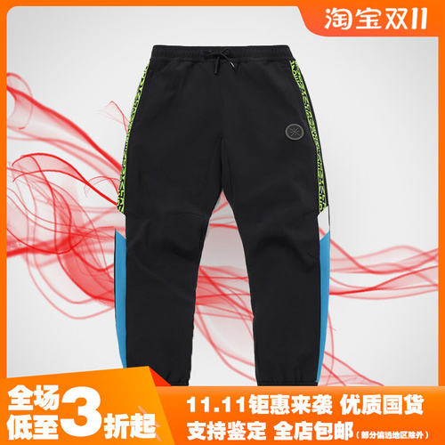 李宁正品男子冬季新款韦德系列加绒保暖帅气休闲运动长裤 AKXQ475