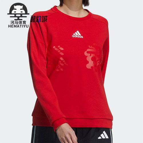 adidas阿迪达斯正品运动套头衫
