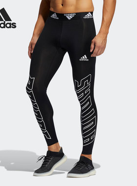 Adidas/阿迪达斯正品新款FB HYPE TIGHT男子训练运动紧身裤GN4647