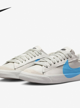 Nike/耐克正品Blazer Low '77 Jumbo女士低帮板鞋DQ1470-003