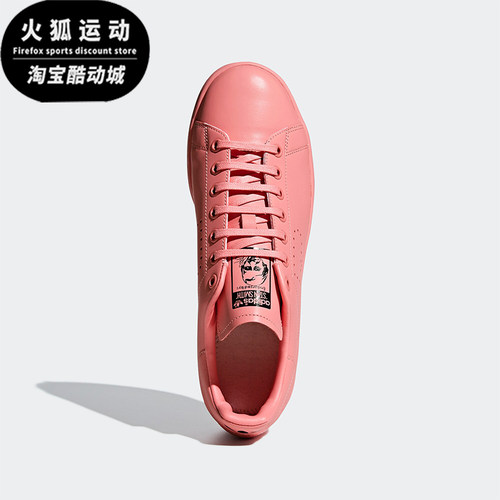 阿迪达斯男女耐磨运动休闲板鞋