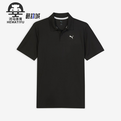 Puma/彪马正品PERFORMANCE男士套头翻领透气运动POLO衫528699-01