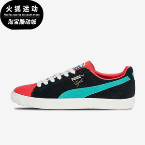Puma/彪马正品秋季男女帆布休闲拼接经典轻便低帮板鞋365319-03