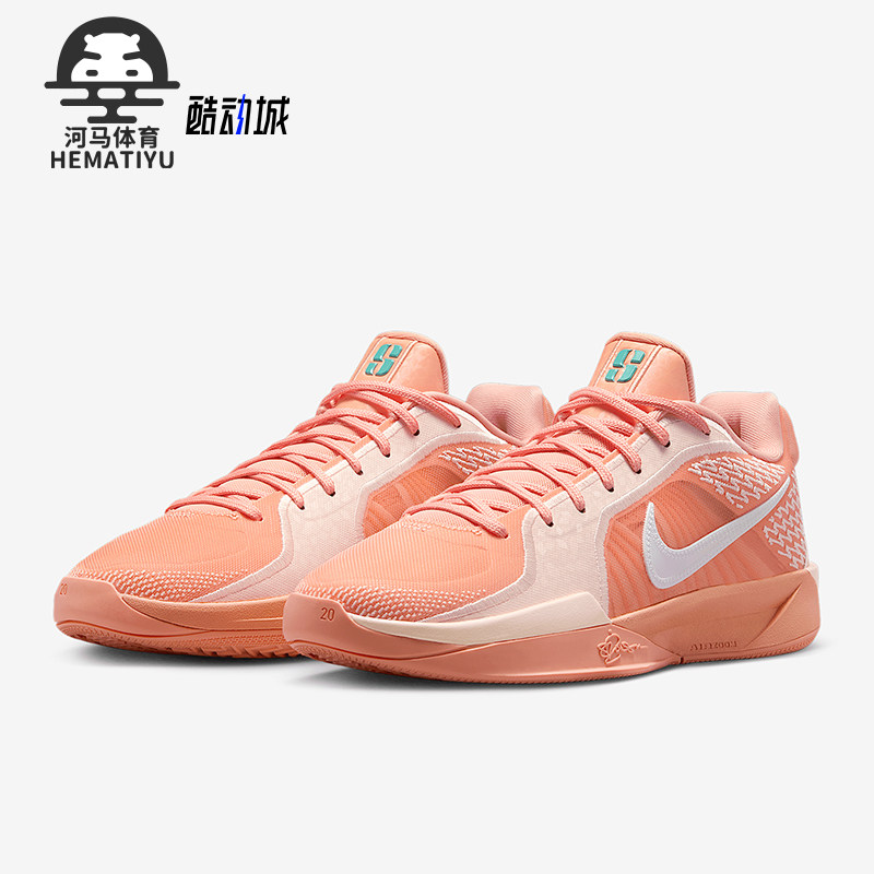 耐克男女同款系带减震篮球鞋