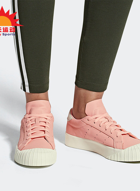 Adidas/阿迪达斯正品三叶草女士休闲厚底平底松糕鞋B37450
