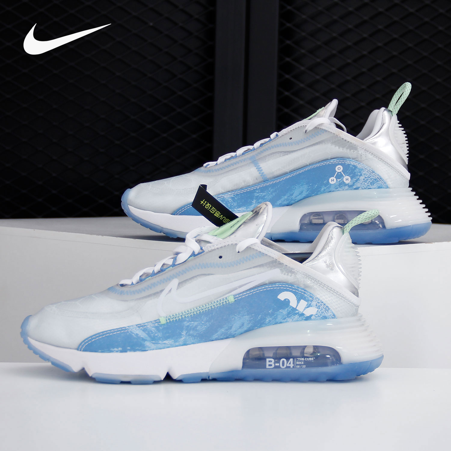 Nike/耐克官方正品 AIR MAX 2090 男女气垫缓震运动跑步鞋CZ8693