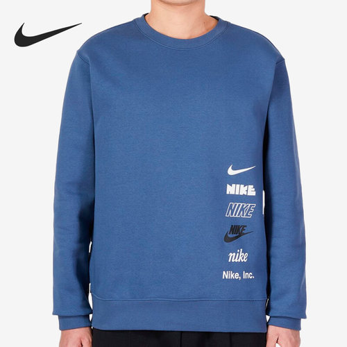 Nike/耐克官方正品春季新款男子休闲加绒运动套头卫衣DX0782-491