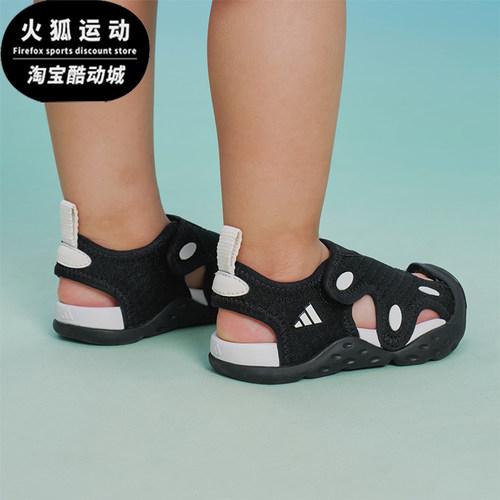 Adidas/阿迪达斯正品2026年小童日常经典休闲运动沙滩凉鞋KI6483