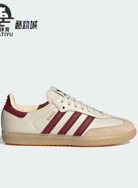 Adidas/阿迪达斯正品三叶草大童休闲运动低帮经典日常板鞋JQ8554