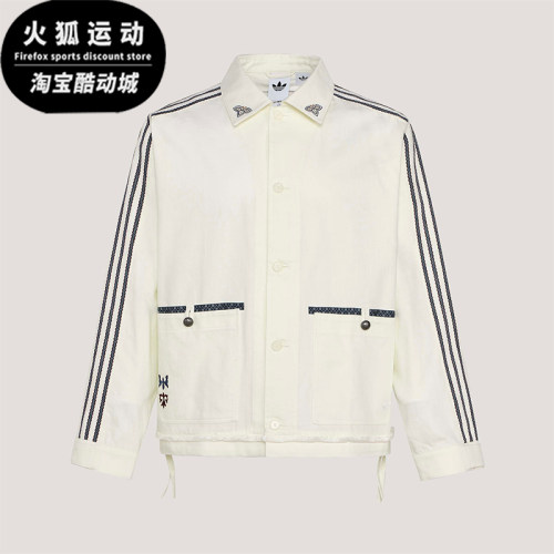 Adidas/阿迪达斯正品三叶草TOCBAIJACKET新款经典夹克外套KW5673
