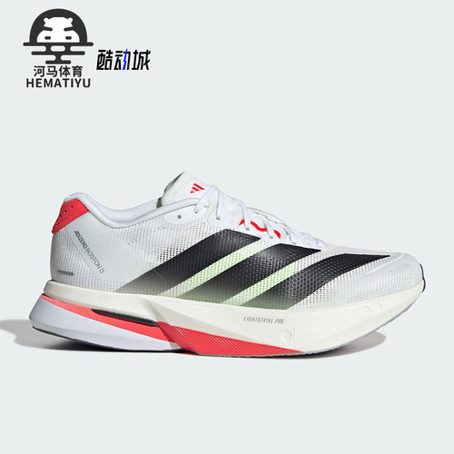 Adidas/阿迪达斯正品ADIZERO女士运动竞速缓震透气跑步鞋JS4934